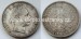 č.034 - 1 zlatník 1892 , patina