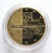 pamětní zlatá medaile - Vstup do schengenského prostoru PROOF - rub