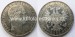 č.005 - 1 zlatník 1861 A , patina